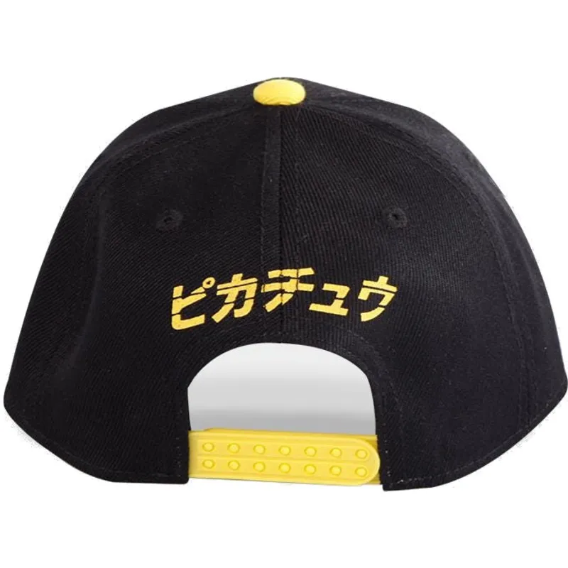 epci-curbata-negru-snapback-olympics-de-difuzed